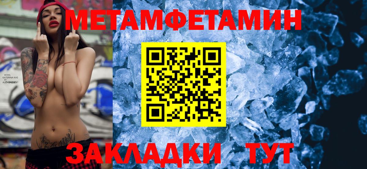 АМФЕТАМИН Premium Озёры