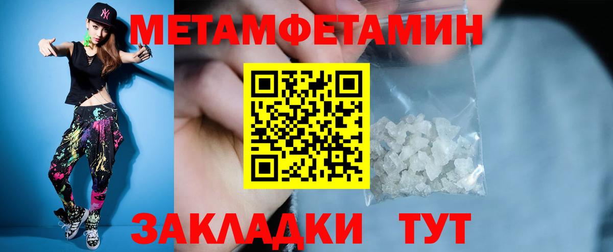 АМФЕТАМИН  АМФ  Озёры  Вход с VPN  Амфетамин Розовый 
