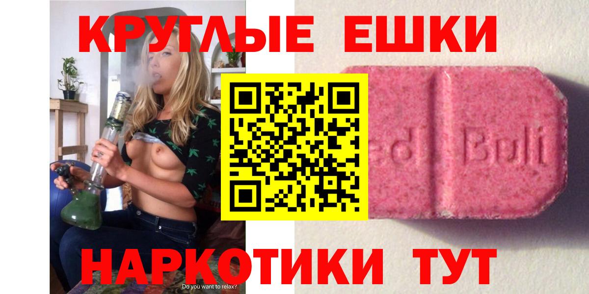 Ecstasy таблы  Вход с VPN  Ecstasy таблы  Озёры 