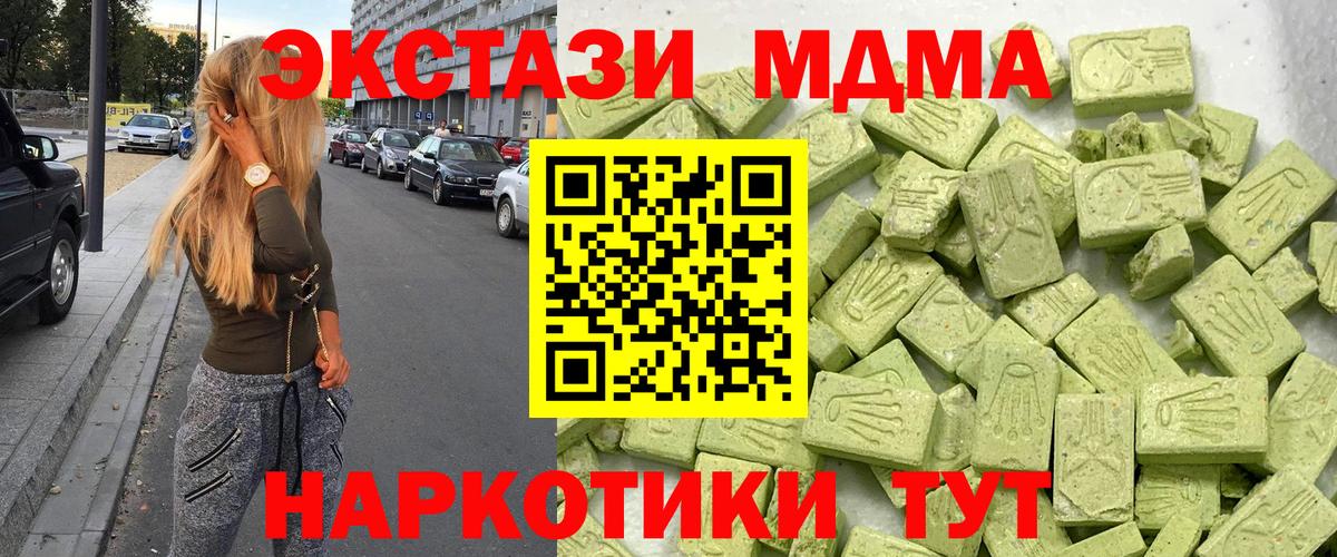 ЭКСТАЗИ бентли Озёры