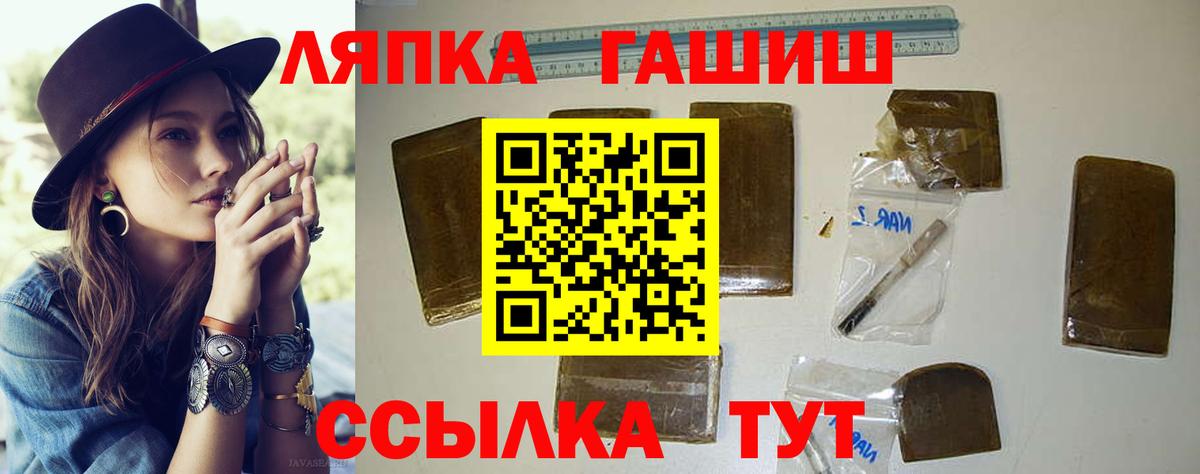 ГАШ убойный Озёры