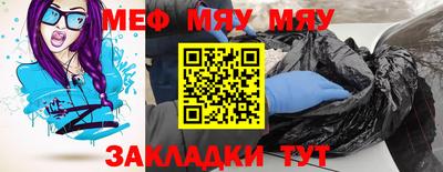 не бодяженный Наро-Фоминск