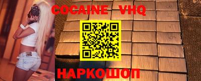 не бодяженный Наро-Фоминск