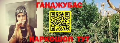 мефедрон Нарткала