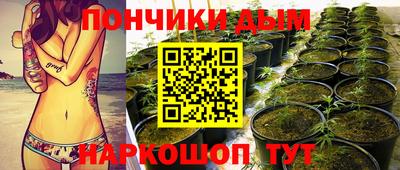 мефедрон Нарткала