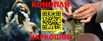 мефедрон Нарткала