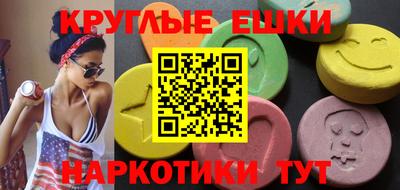 мефедрон Нарткала