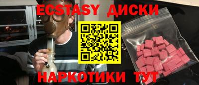не бодяженный Наро-Фоминск