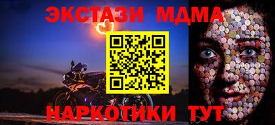 мефедрон Нарткала