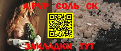 не бодяженный Наро-Фоминск