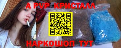 мефедрон Нарткала