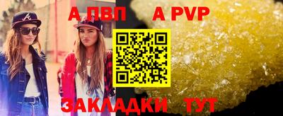 не бодяженный Наро-Фоминск