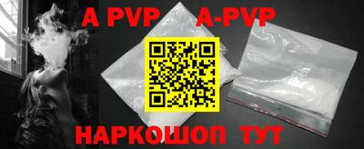 мефедрон Нарткала