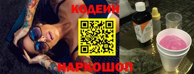 мефедрон Нарткала