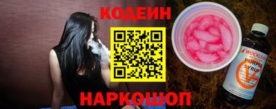 мефедрон Нарткала