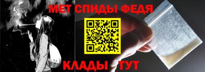 мефедрон Нарткала