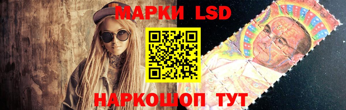 Озёры  LSD-25 экстази кислота  Вход с VPN 