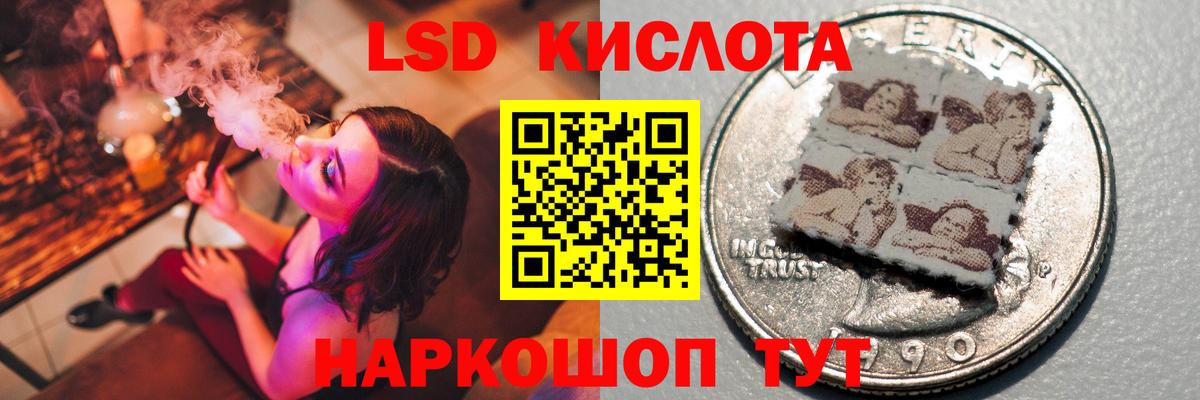 Лсд 25 экстази ecstasy Озёры