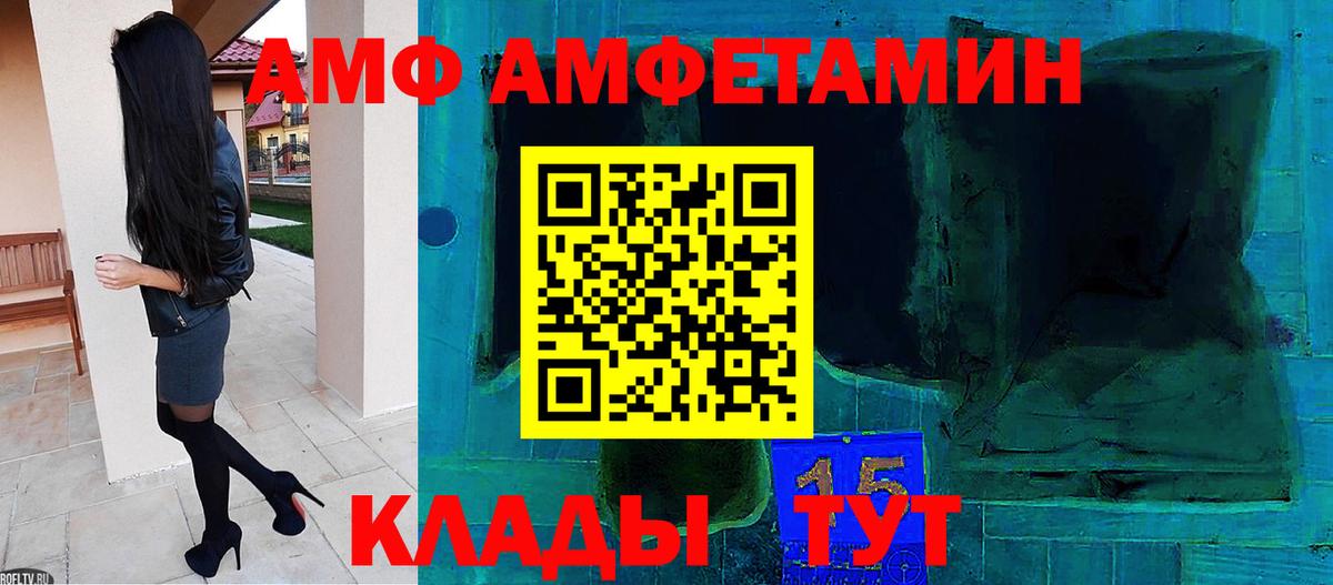 МЕТАМФЕТАМИН Methamphetamine  Вход с VPN  Озёры  МЕТАМФЕТАМИН Methamphetamine 