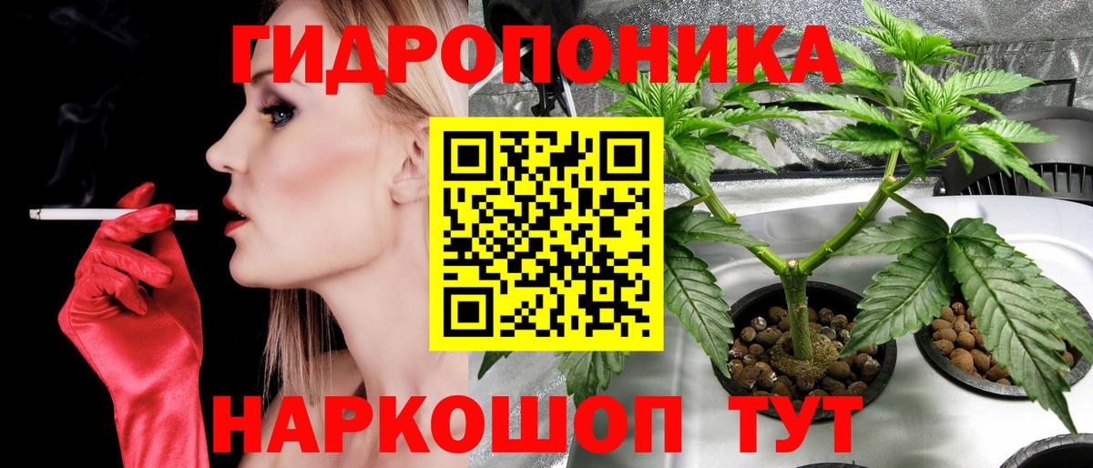 Бошки Шишки Amnesia  Вход с VPN  Озёры  Шишки марихуана AK-47 